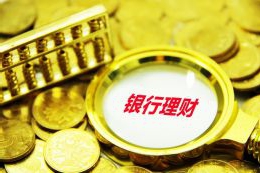 接入“全网通审” 工业银行合肥分行实现公积金业务一站式处理